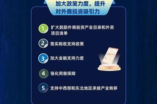 开云app官网下载入口苹果版截图1